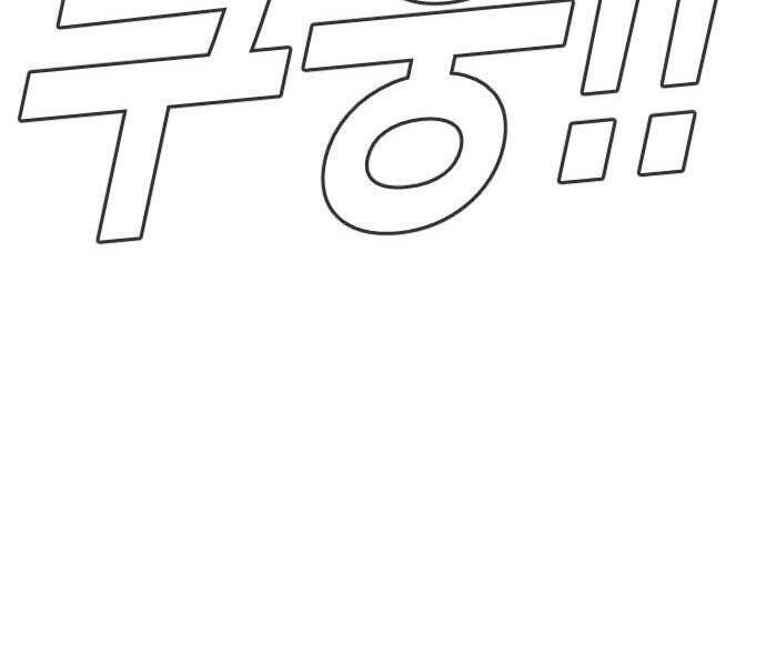 Bố Tôi Là Đặc Vụ Chap 37 - Next Chap 38