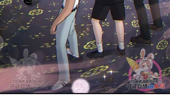 Bố Tôi Là Đặc Vụ Chap 37 - Next Chap 38