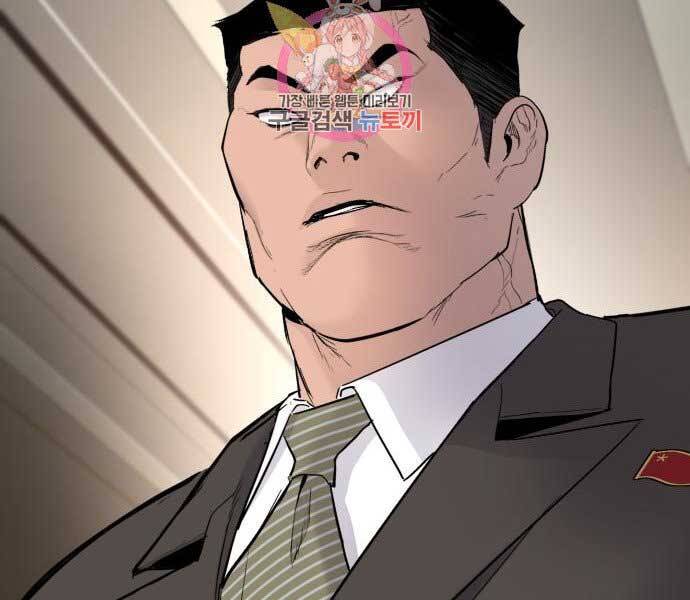 Bố Tôi Là Đặc Vụ Chap 37 - Next Chap 38