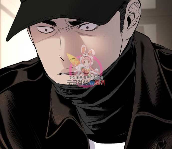 Bố Tôi Là Đặc Vụ Chap 37 - Next Chap 38