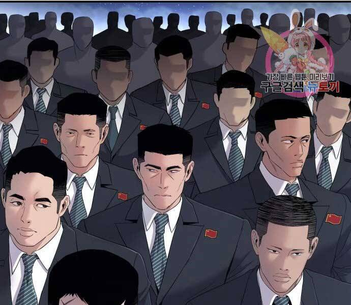 Bố Tôi Là Đặc Vụ Chap 37 - Next Chap 38