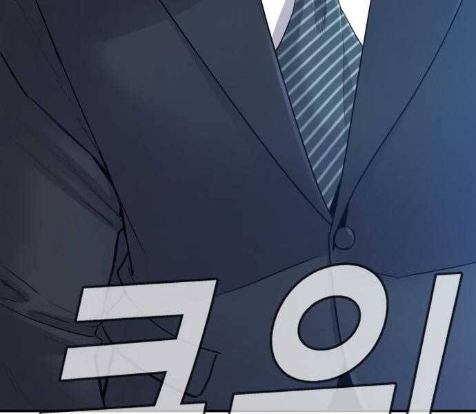 Bố Tôi Là Đặc Vụ Chap 37 - Next Chap 38