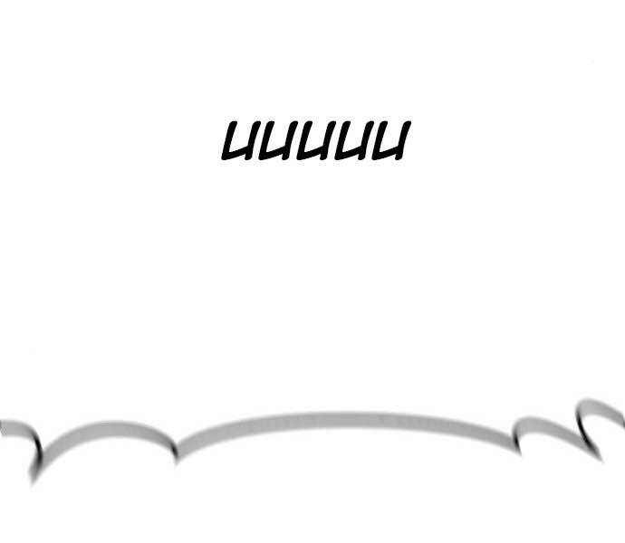 Bố Tôi Là Đặc Vụ Chap 375 - Next Chap 376