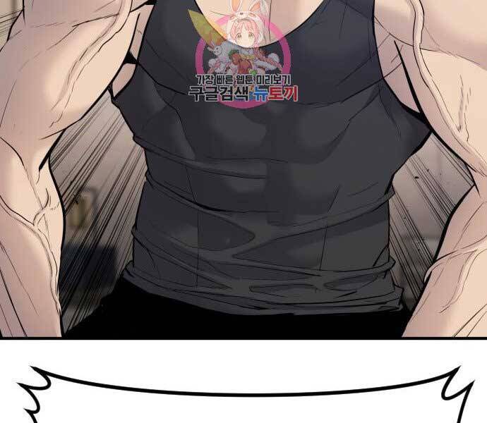 Bố Tôi Là Đặc Vụ Chap 375 - Next Chap 376