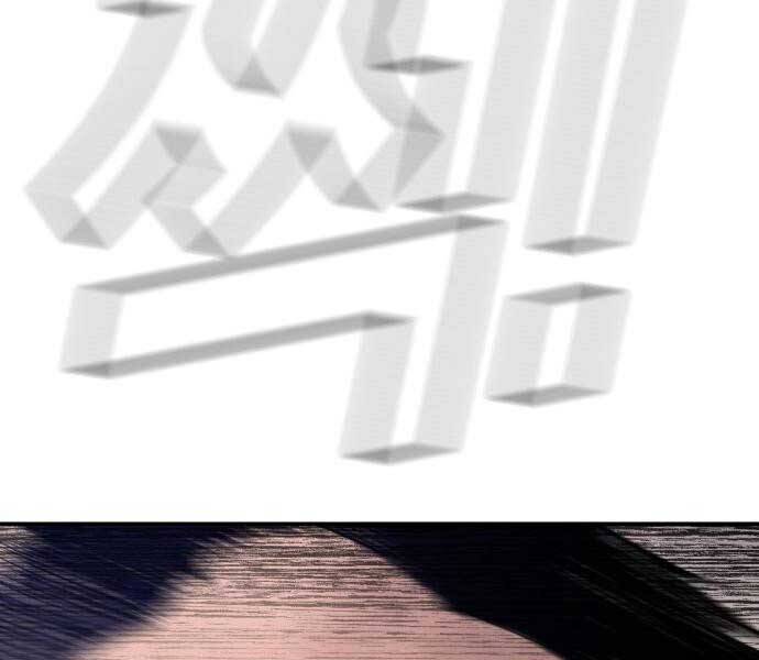 Bố Tôi Là Đặc Vụ Chap 375 - Next Chap 376