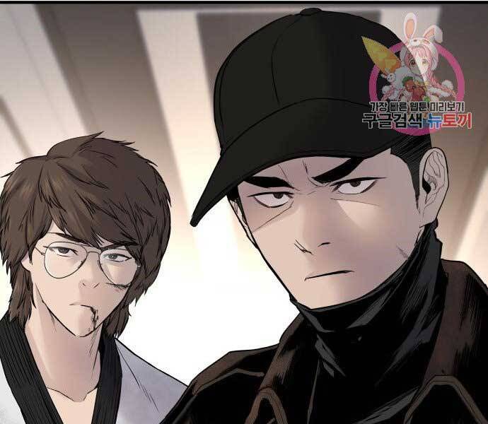 Bố Tôi Là Đặc Vụ Chap 375 - Next Chap 376