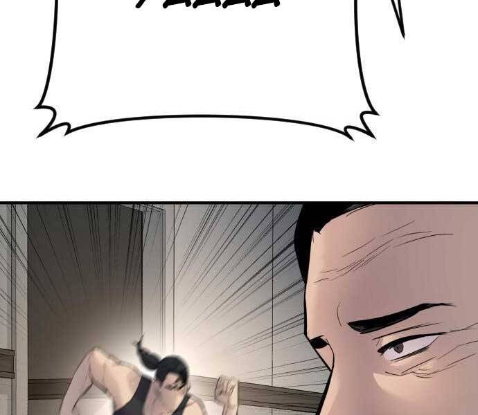 Bố Tôi Là Đặc Vụ Chap 375 - Next Chap 376