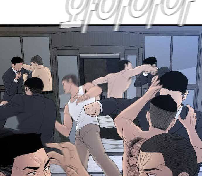 Bố Tôi Là Đặc Vụ Chap 375 - Next Chap 376