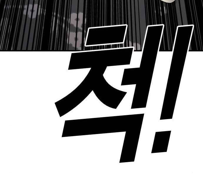 Bố Tôi Là Đặc Vụ Chap 375 - Next Chap 376