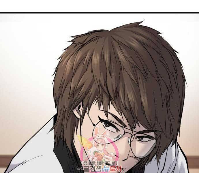 Bố Tôi Là Đặc Vụ Chap 375 - Next Chap 376