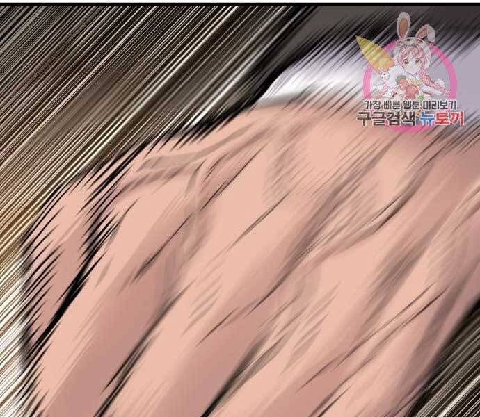 Bố Tôi Là Đặc Vụ Chap 375 - Next Chap 376