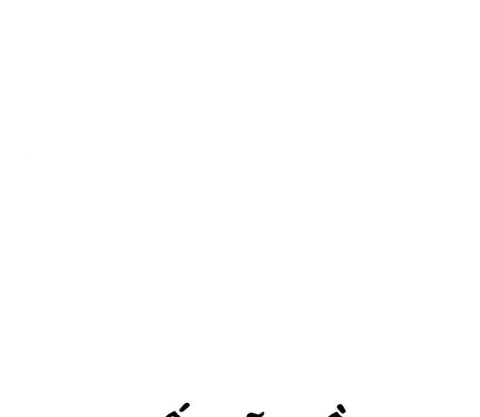 Bố Tôi Là Đặc Vụ Chap 375 - Next Chap 376