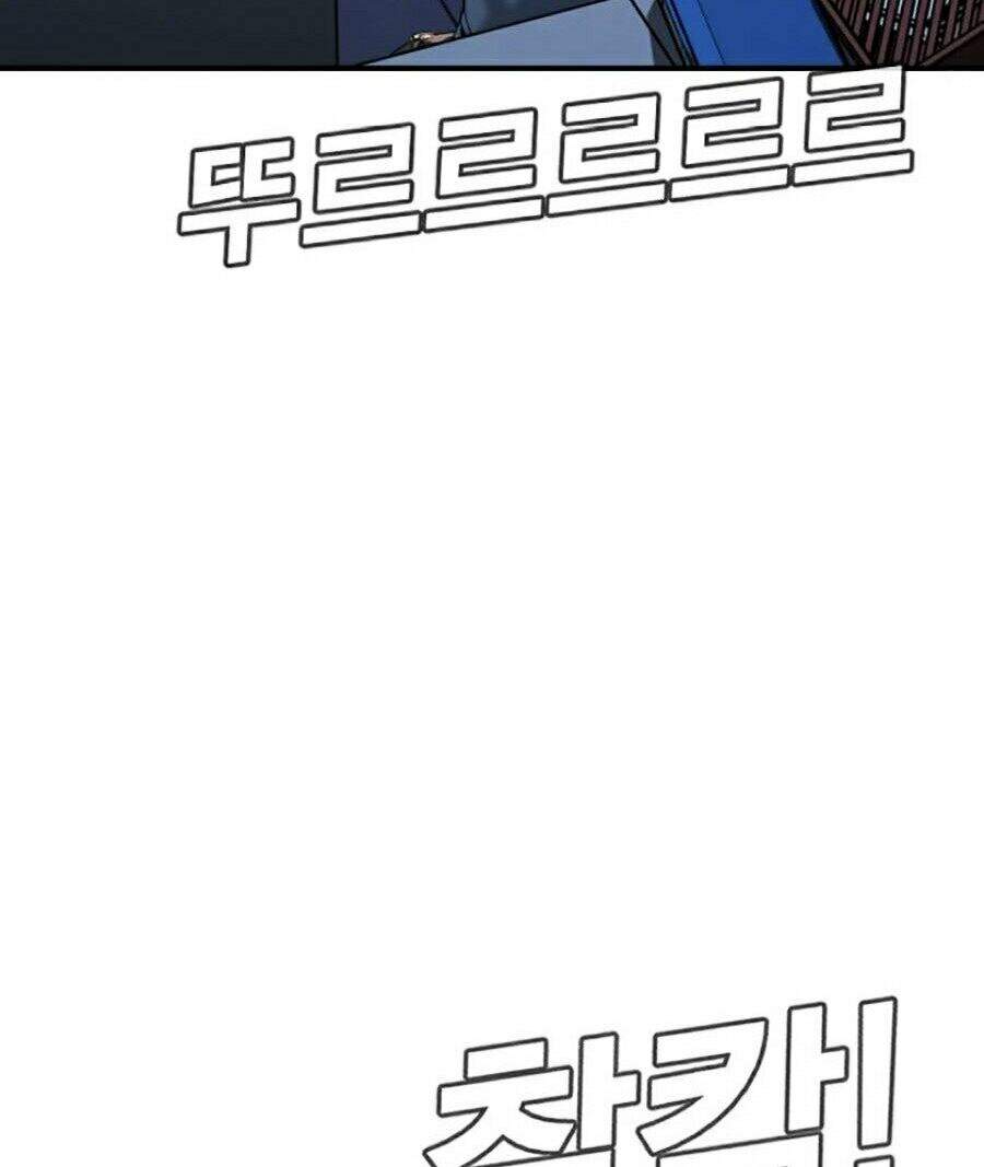 Bố Tôi Là Đặc Vụ Chap 4 - Next Chap 5