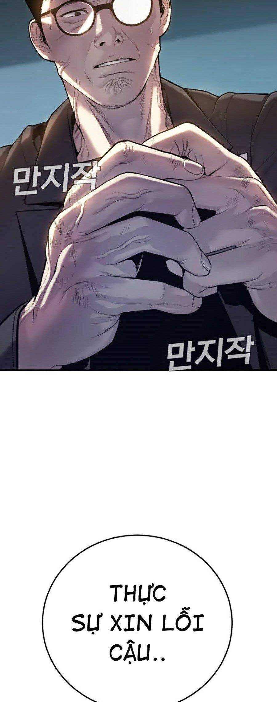 Bố Tôi Là Đặc Vụ Chap 45 - Next Chap 46