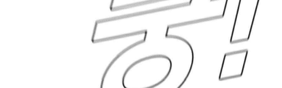 Bố Tôi Là Đặc Vụ Chap 91 - Next Chap 92