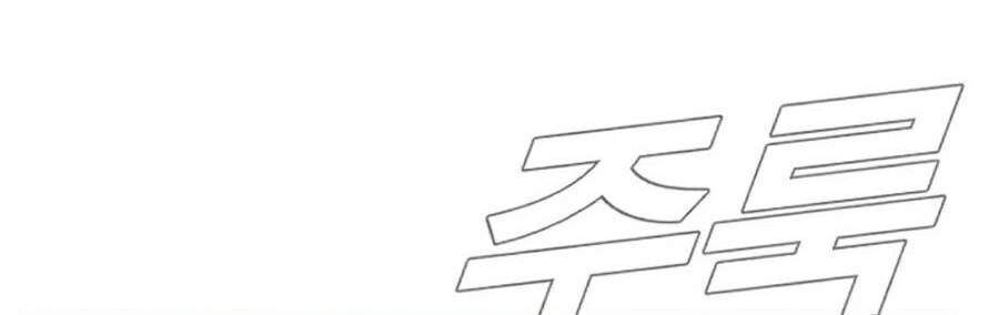 Bố Tôi Là Đặc Vụ Chap 91 - Next Chap 92