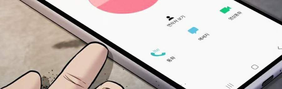 Bố Tôi Là Đặc Vụ Chap 91 - Next Chap 92