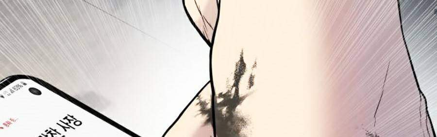 Bố Tôi Là Đặc Vụ Chap 91 - Next Chap 92