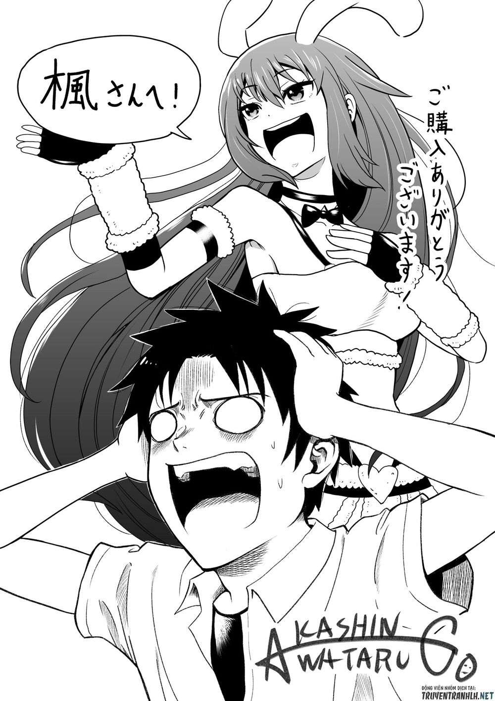 Bố Tôi Là Nữ Hoàng Của Giới Vtuber Chap 15 - Next Chap 16