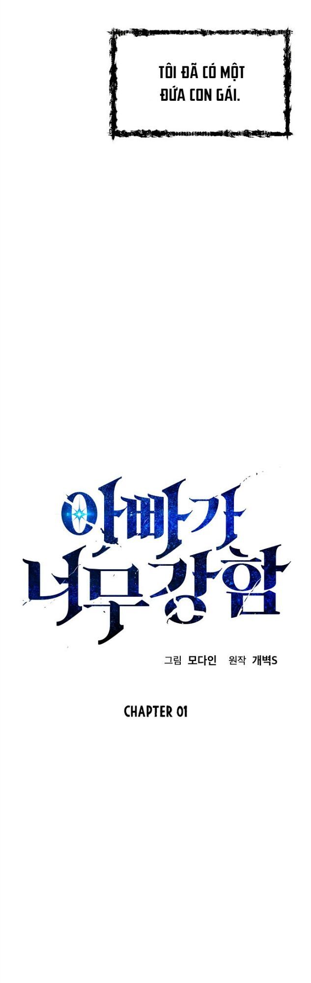 Bố Tôi Quá Mạnh Chap 1 - Next Chap 2