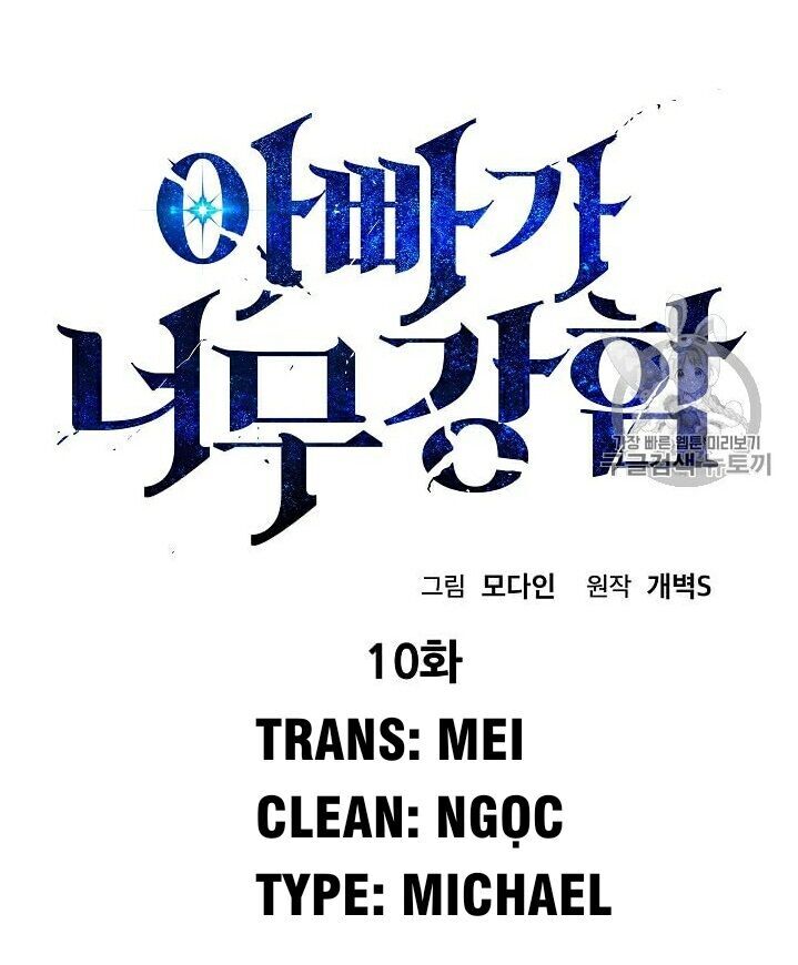 Bố Tôi Quá Mạnh Chap 10 - Next Chap 11