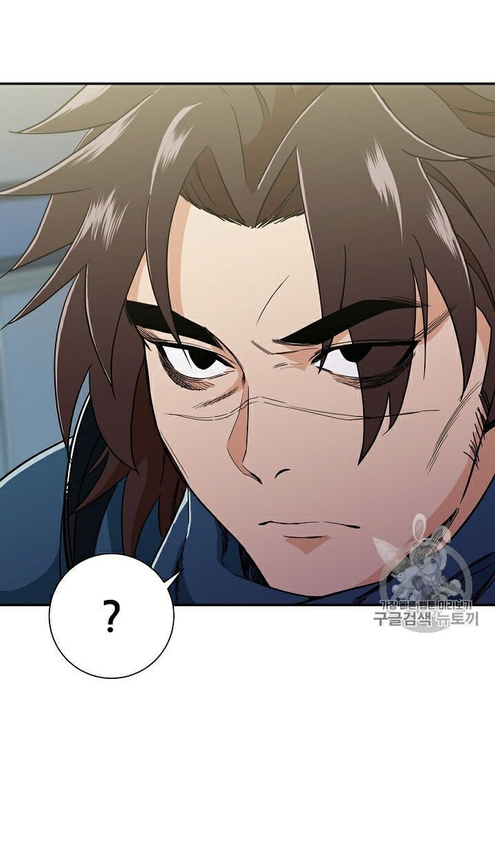 Bố Tôi Quá Mạnh Chap 10 - Next Chap 11