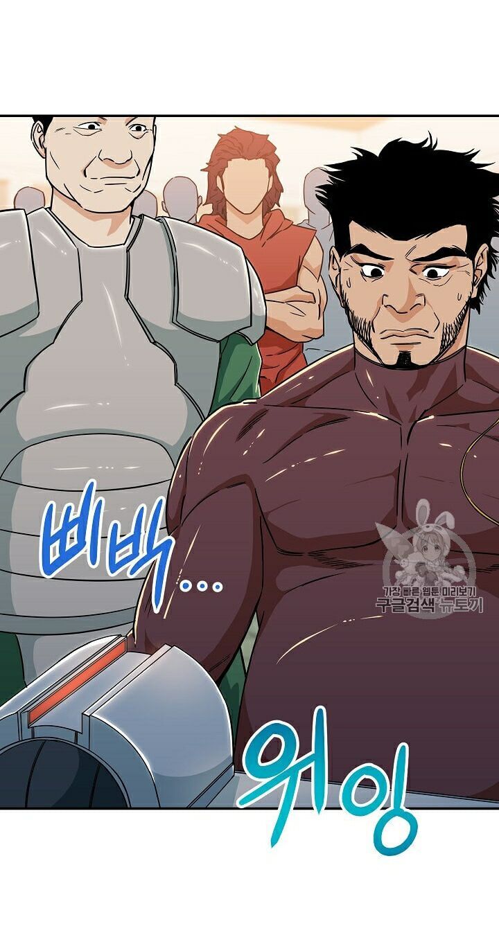 Bố Tôi Quá Mạnh Chap 10 - Next Chap 11