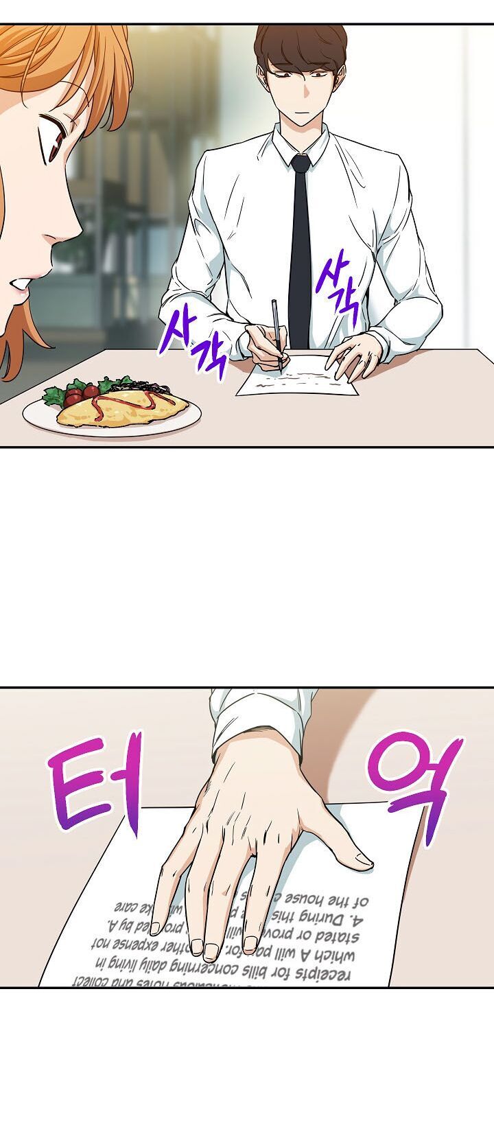 Bố Tôi Quá Mạnh Chap 2 - Next Chap 3