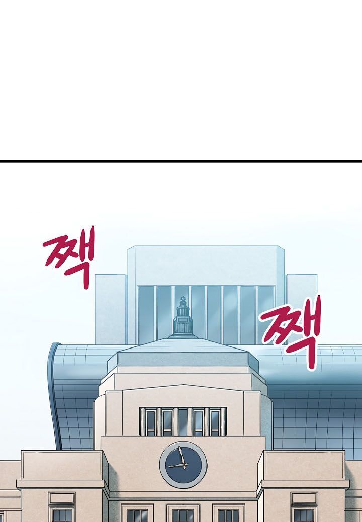 Bố Tôi Quá Mạnh Chap 3 - Next Chap 4