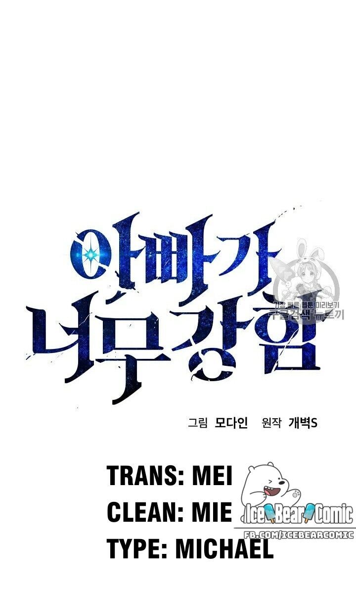 Bố Tôi Quá Mạnh Chap 8 - Next Chap 9