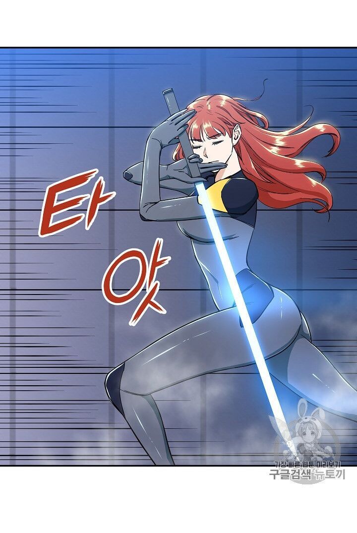Bố Tôi Quá Mạnh Chap 9 - Next Chap 10