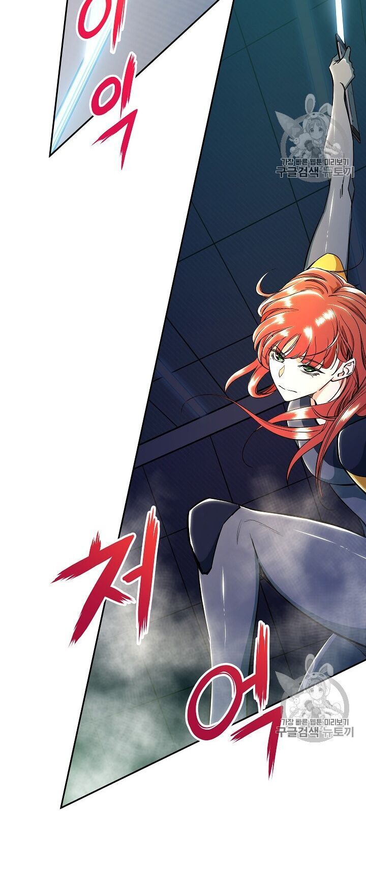 Bố Tôi Quá Mạnh Chap 9 - Next Chap 10