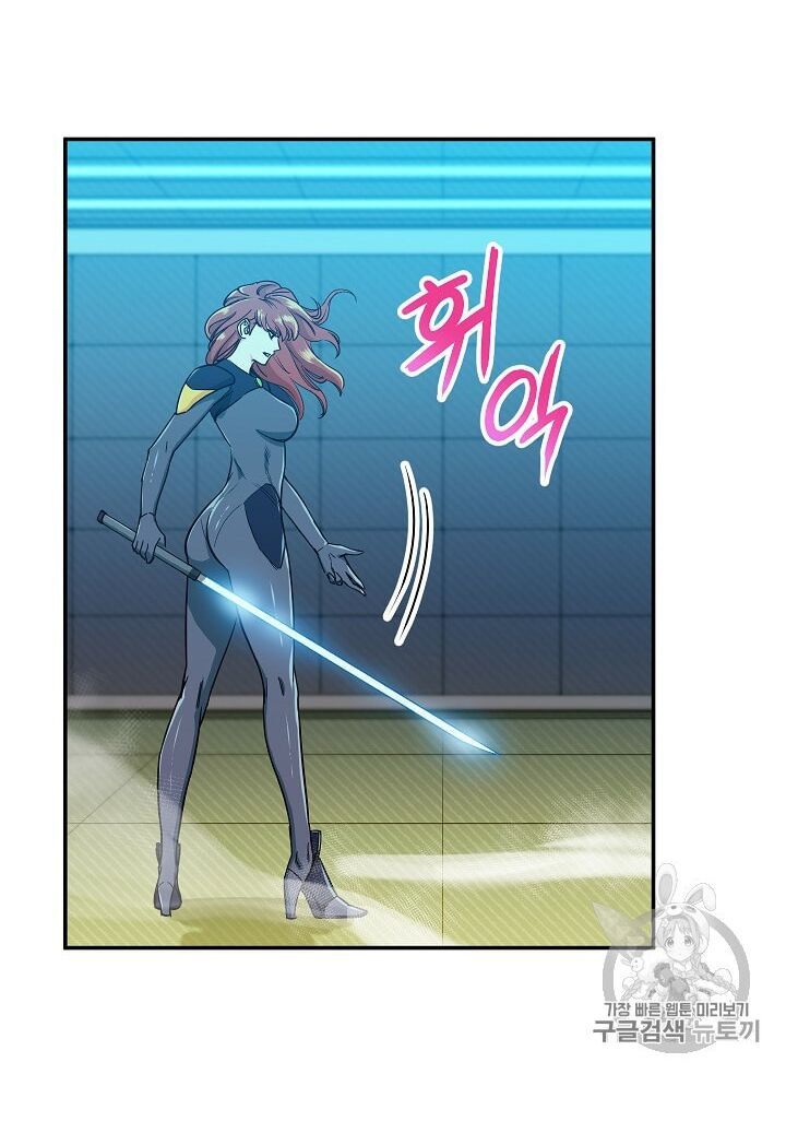 Bố Tôi Quá Mạnh Chap 9 - Next Chap 10
