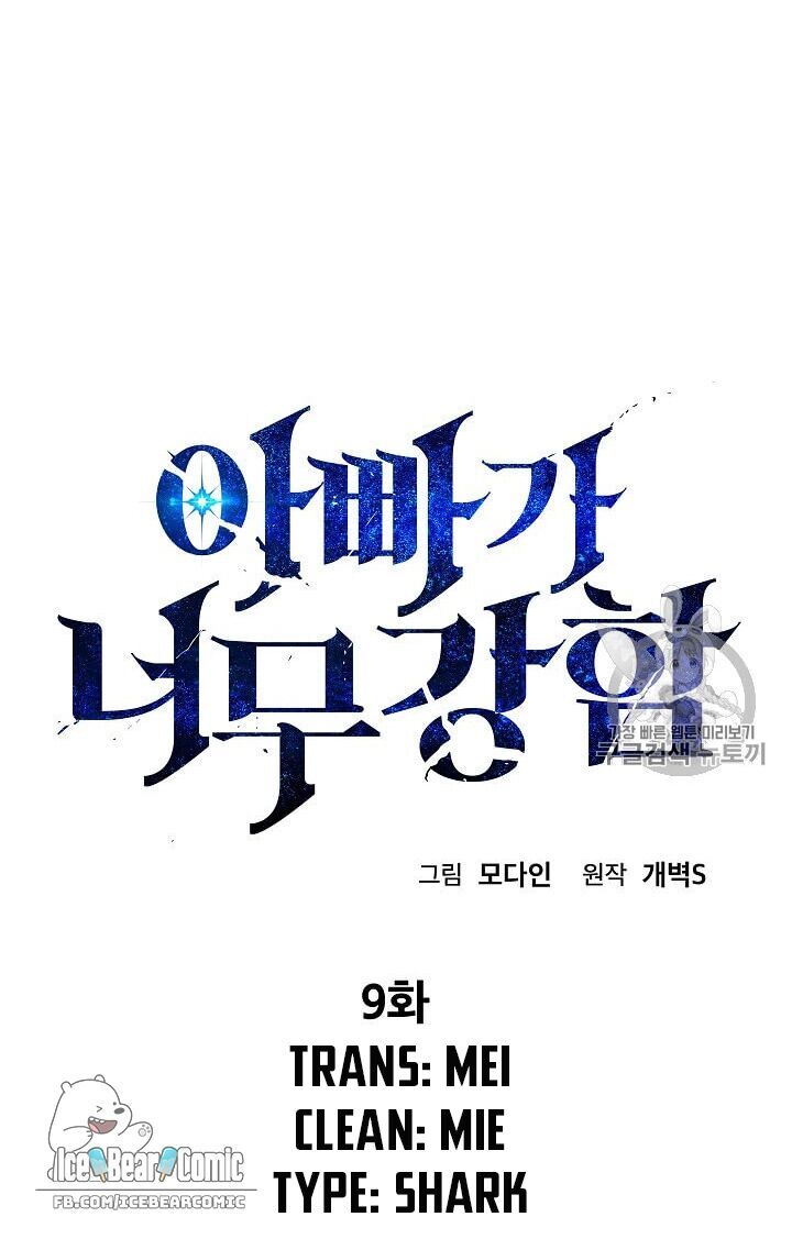 Bố Tôi Quá Mạnh Chap 9 - Next Chap 10
