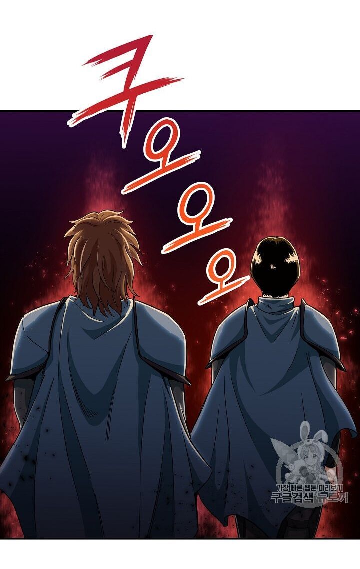 Bố Tôi Quá Mạnh Chap 9 - Next Chap 10