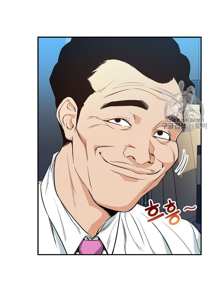 Bố Tôi Quá Mạnh Chap 9 - Next Chap 10