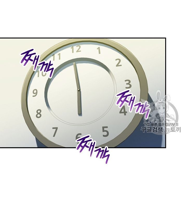 Bố Tôi Quá Mạnh Chap 9 - Next Chap 10
