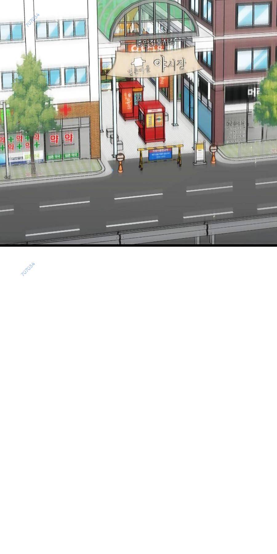 Bố Tôi Quá Mạnh Chap 97 - Next Chap 98