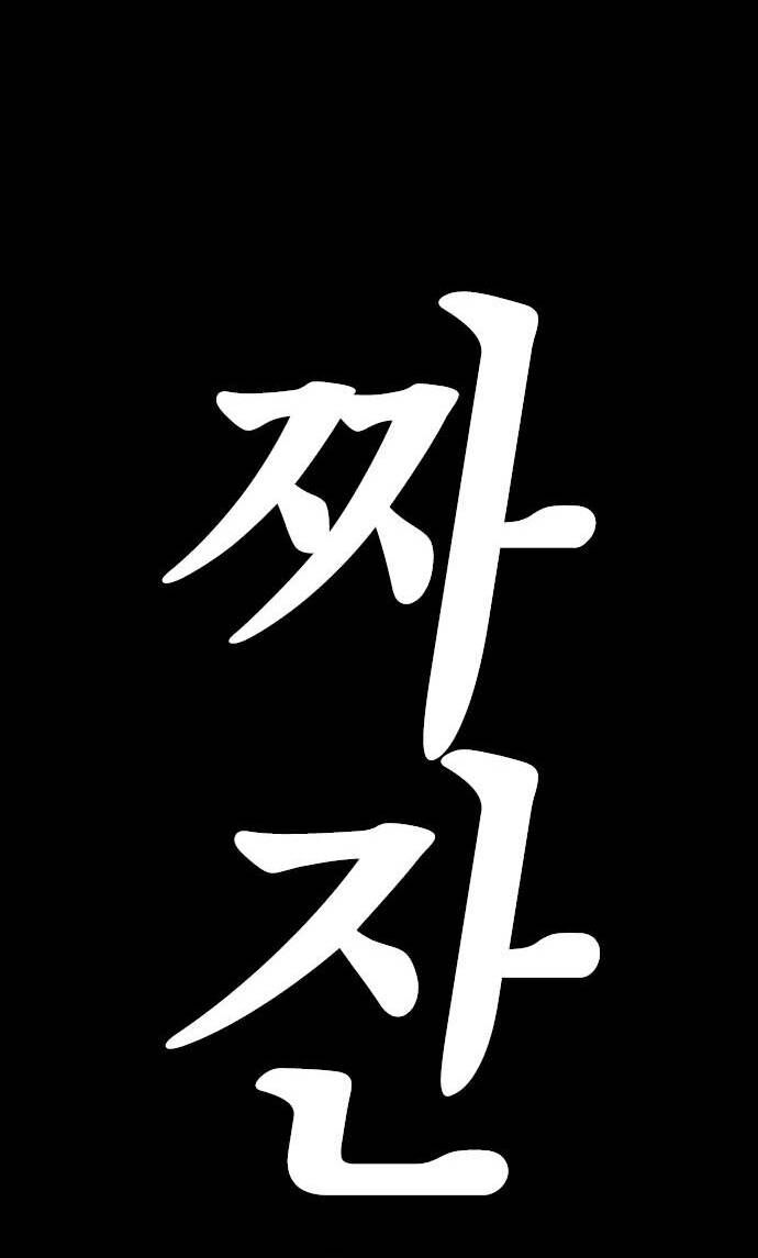 Bố Vạn Năng Chap 171 - Next Chap 172