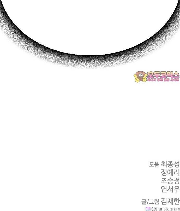 Bố Vạn Năng Chap 171 - Next Chap 172