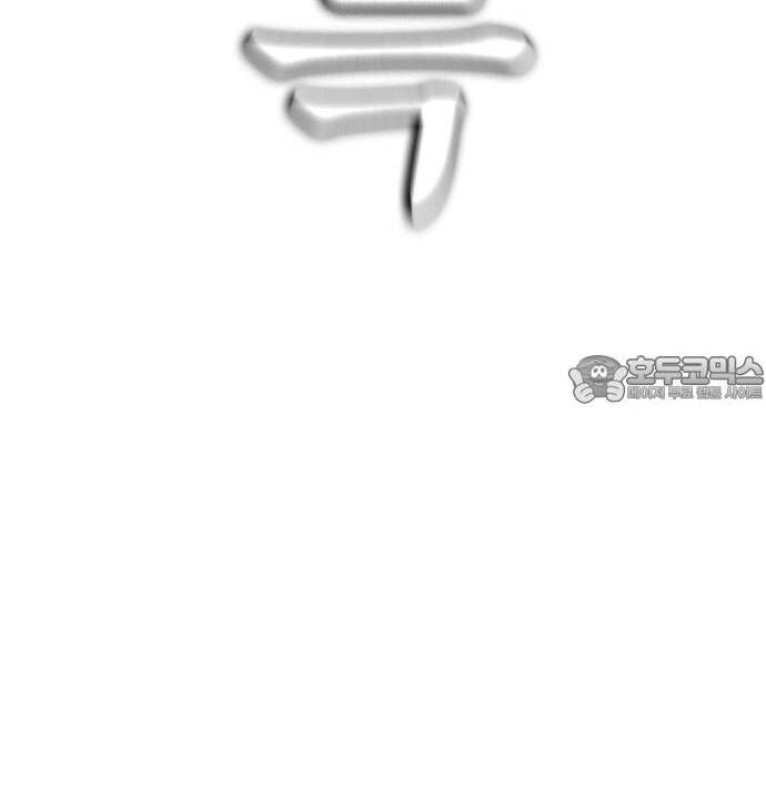 Bố Vạn Năng Chap 173 - Next Chap 174