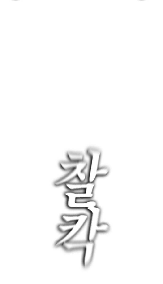 Bố Vạn Năng Chap 173 - Next Chap 174