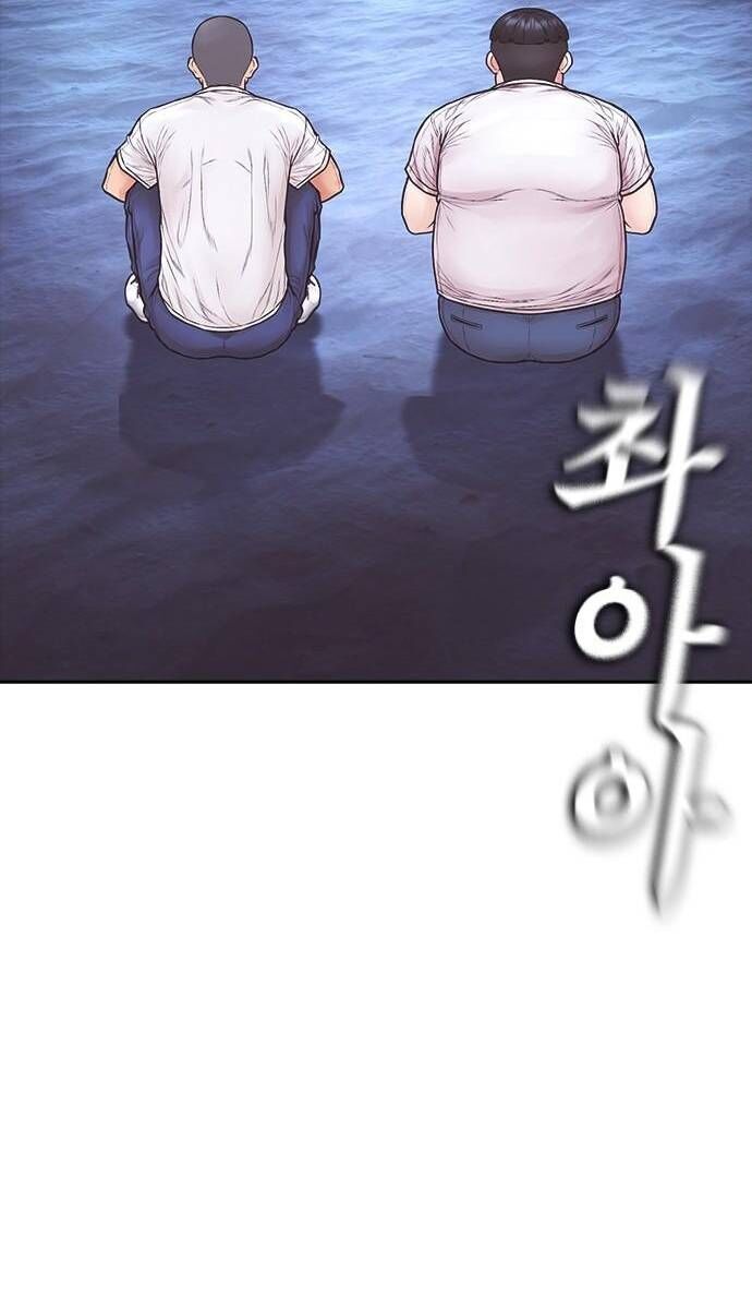 Bố Vạn Năng Chap 173 - Next Chap 174