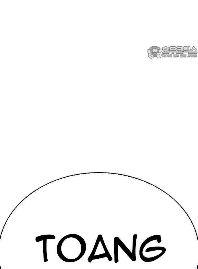 Bố Vạn Năng Chap 173 - Next Chap 174