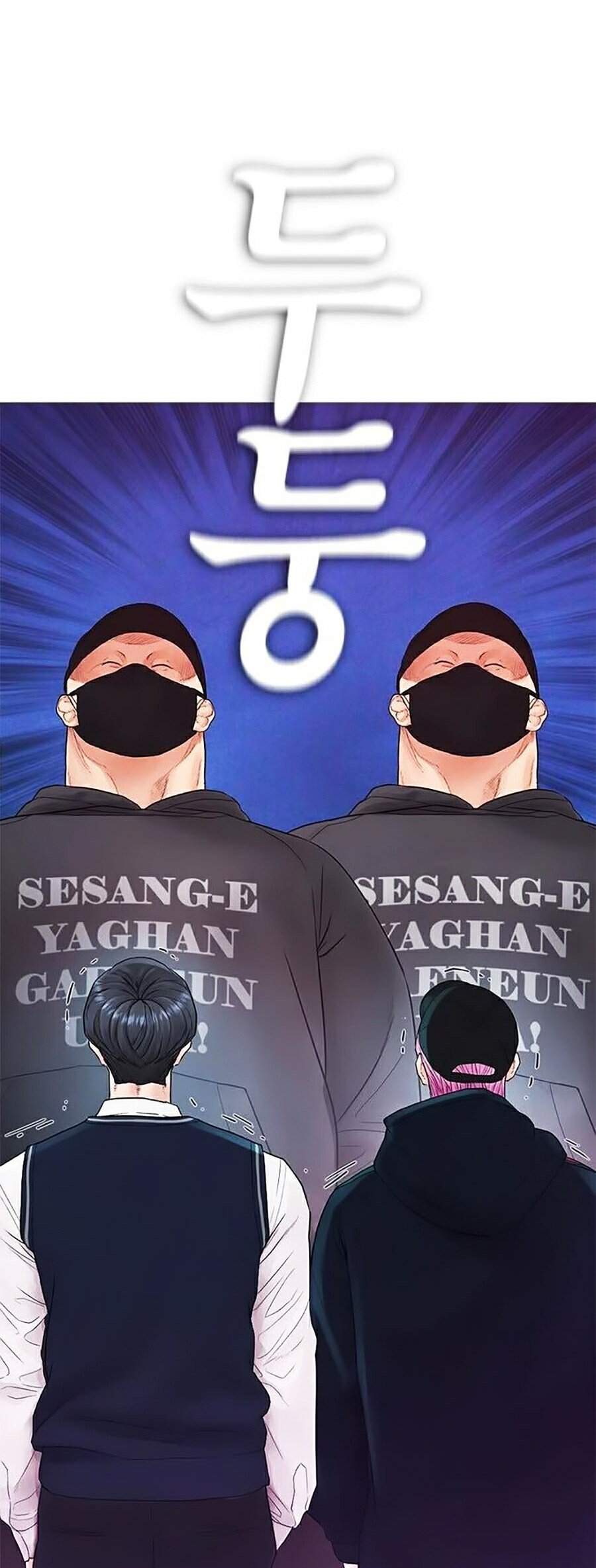 Bố Vạn Năng Chap 27 - Next Chap 28