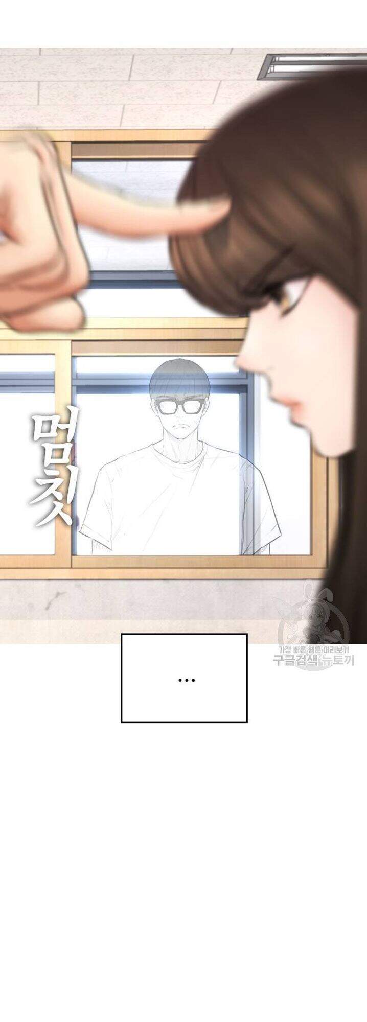 Bố Vạn Năng Chap 31 - Next Chap 32
