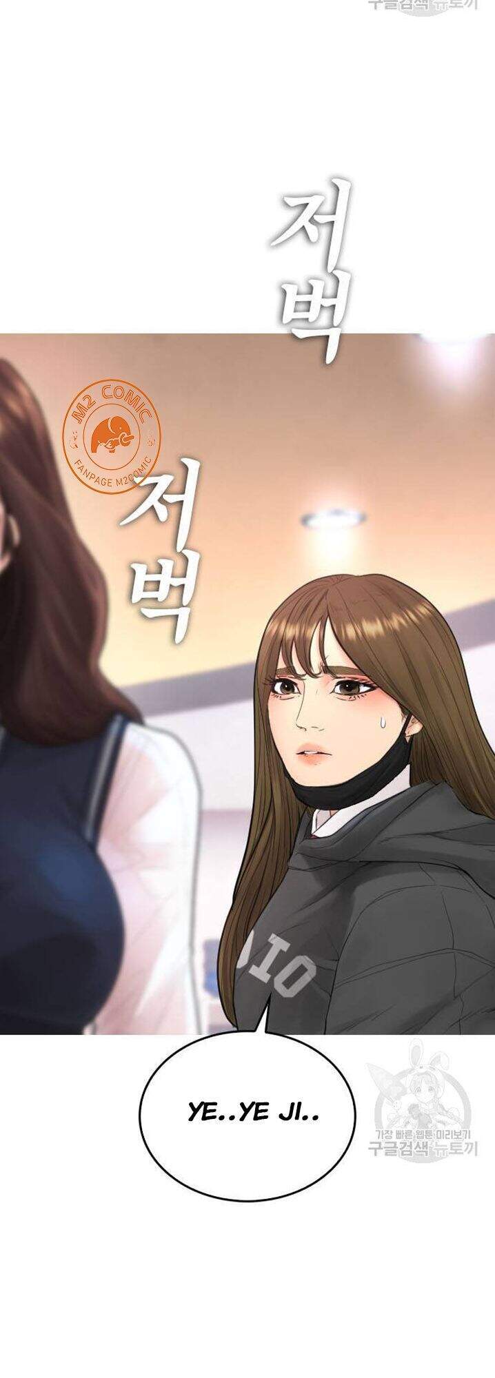 Bố Vạn Năng Chap 31 - Next Chap 32
