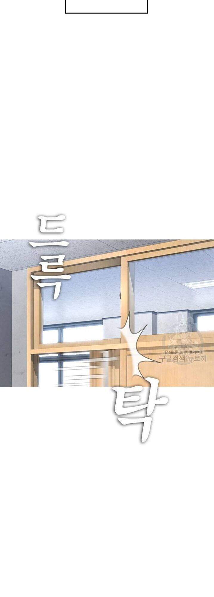 Bố Vạn Năng Chap 31 - Next Chap 32