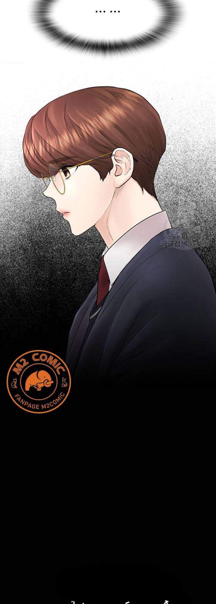Bố Vạn Năng Chap 31 - Next Chap 32