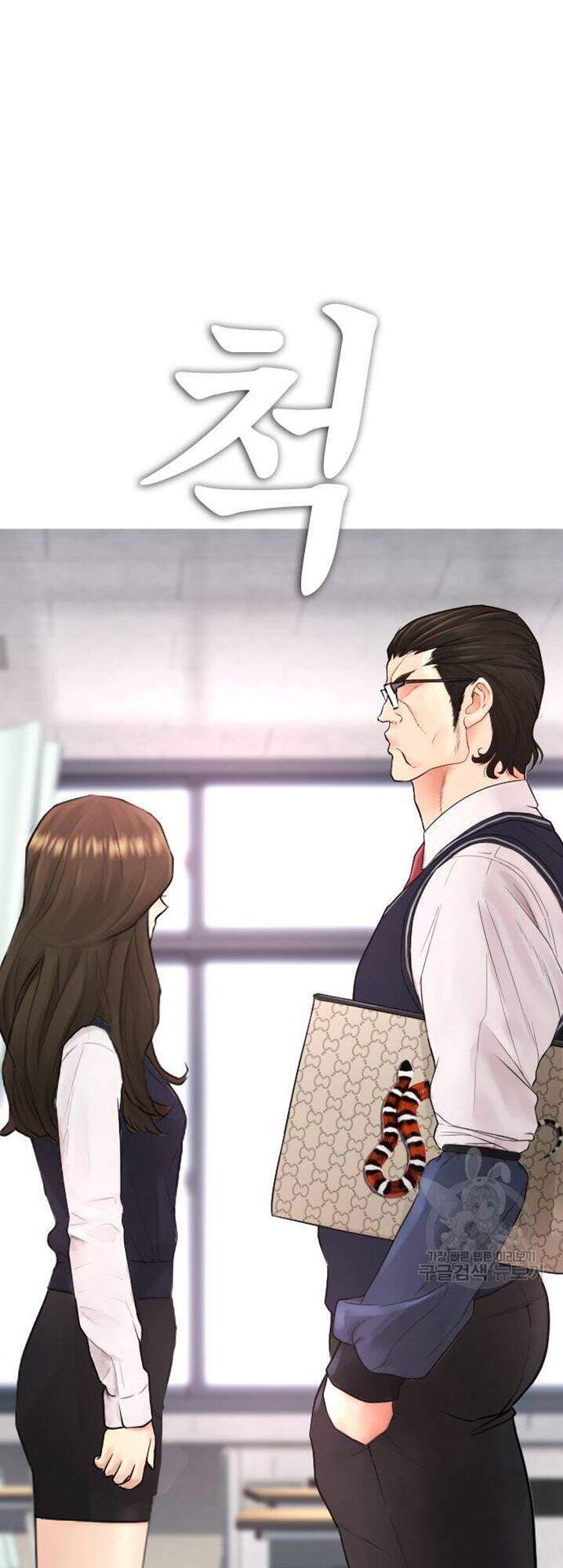 Bố Vạn Năng Chap 31 - Next Chap 32